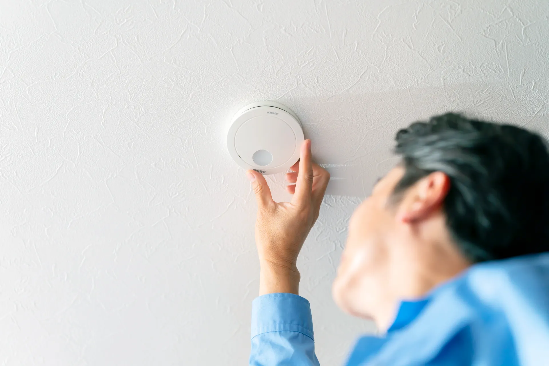 株式会社ミツイシ防災設備